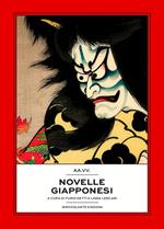 Novelle giapponesi