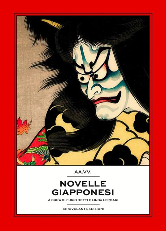 Novelle giapponesi - copertina