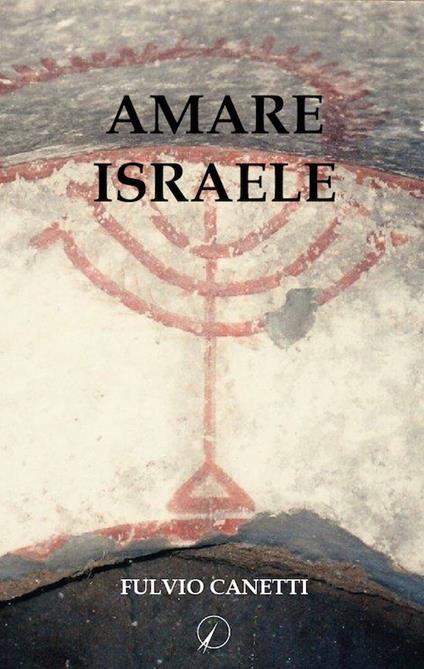 Amare Israele - Fulvio Canetti - copertina