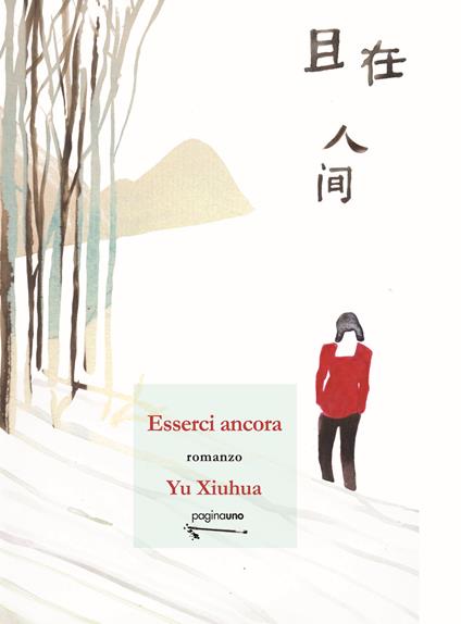 Esserci ancora - Xiuhua Yu - copertina