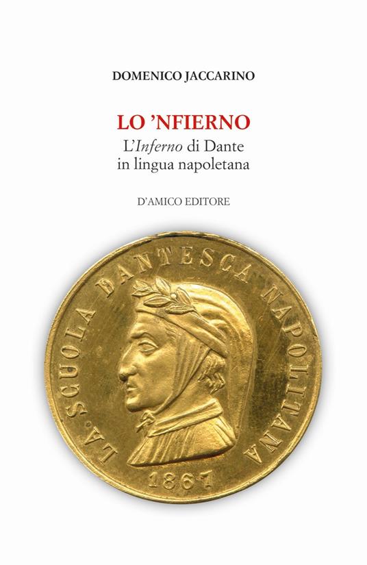 Lo 'Nfierno. L'Inferno di Dante in lingua napoletana - Domenico Jaccarino - copertina