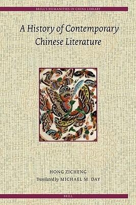 A History of Contemporary Chinese Literature - Zicheng Hong - cover