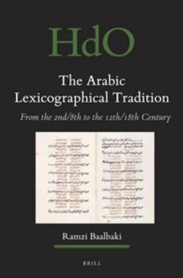 The Arabic Lexicographical Tradition: From the 2nd/8th to the 12th/18th Century - Ramzi Baalbaki - cover