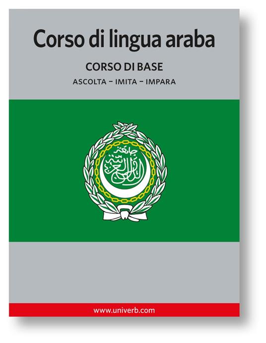 Corso di lingua araba