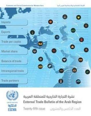 External Trade Bulletin of the Arab Region, Twenty-fifth Issue - United Nations Economic and Social Commission for Western Asia - cover