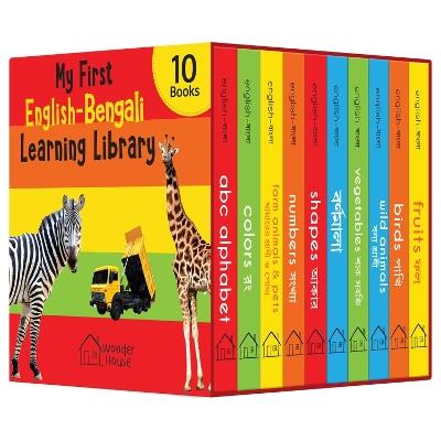 My First English-Bengali Learning Library - Wonder House Books - cover