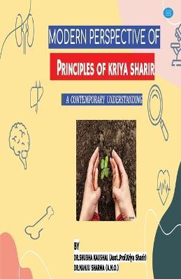 Modern Perspective of Principles of Kriya Sharir - Dr Shubha Kaushal - cover