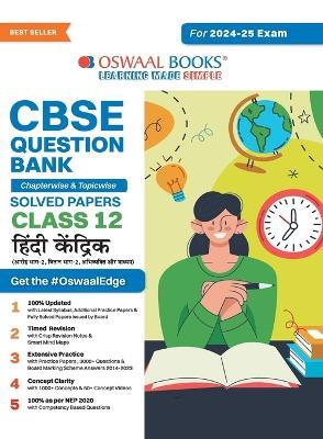 Oswaal CBSE Question Bank Class 12 Hindi Core, Chapterwise and Topicwise Solved Papers For Board Exams 2025 - Oswaal Editorial Board - cover