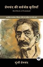 Best Works of Premchand: Gritty Works on Social Realism, Morality, Poverty & Sacrifice (including Mansarovar, Soz-e-Watan, Kafan & more!)(Grapevine Books)