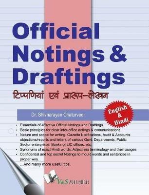 Princes of Falcons: The Book Contains the Model Way the Essential Manner of Government Mailing System & Structure, Style & Contents of Letters, Letters Drafting, Letters Sent to Different Offices, How Copies are Sent, How Notings are Incorporated. Security Settings, Confidentiality Etc in English and Hindi - Shivnarayan Chaturvedi - cover