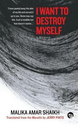 I Want to Destroy Myself: A Memoir - Malika Amar Shaikh - cover