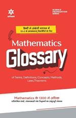 Mathematics Glossary