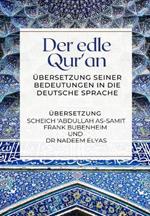 Der edle Qur'an - Übersetzung seiner Bedeutungen in die deutsche Sprache