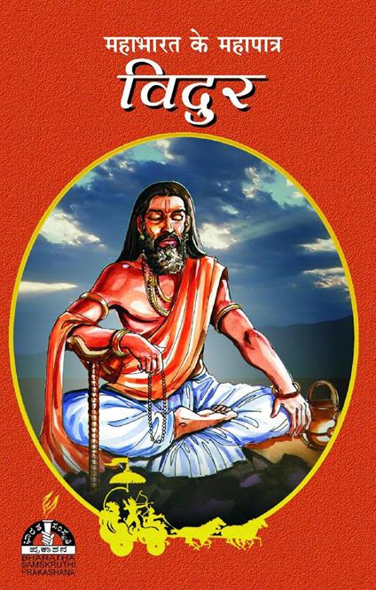 ????? - Sri Hari - ebook