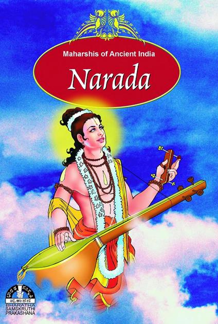 Narada