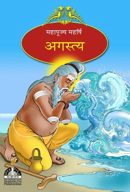 ??????? - Sri Hari - ebook