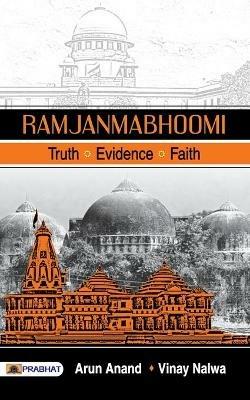 Ramjanmabhoomi - Arun Anand - cover