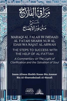 Maraqi al Falah bi imdaad al Fatah: Sharh Nur al Idah Wa najat al-Arwah - Imam Hasan Al-Shurunbalaali - cover