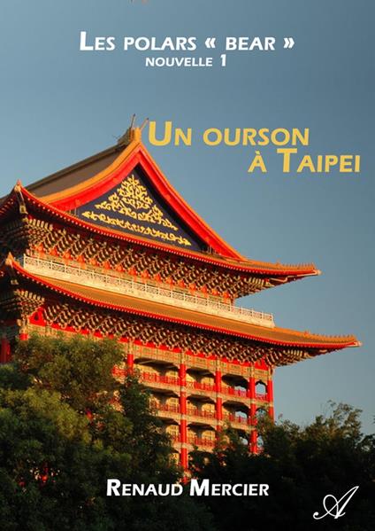 Un ourson à Taipei