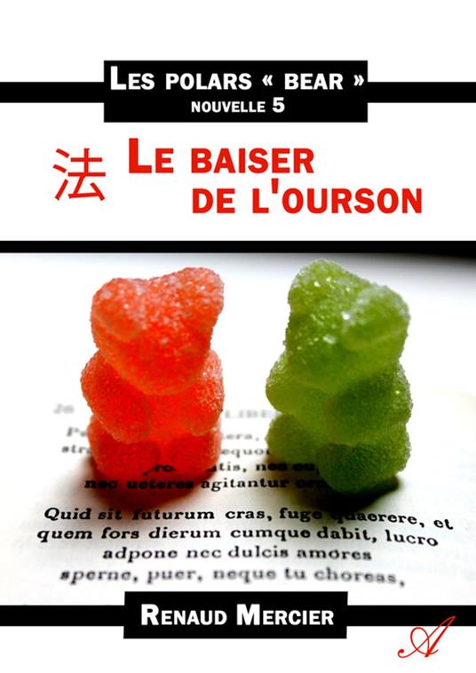 Le baiser de l'ourson