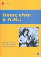 Greek easy readers: Pios ine o A.M ?