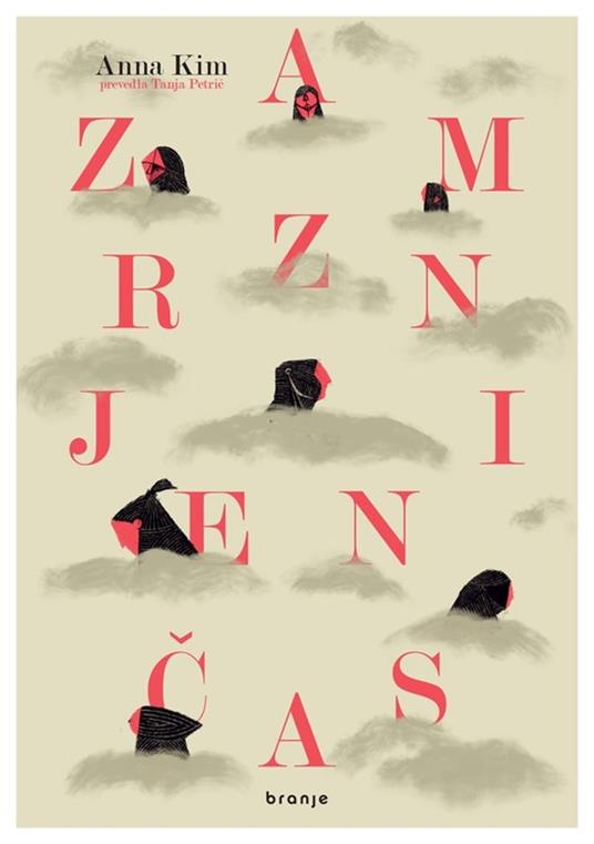 Zamrznjeni cas - Anna Kim,Tanja Petric - ebook