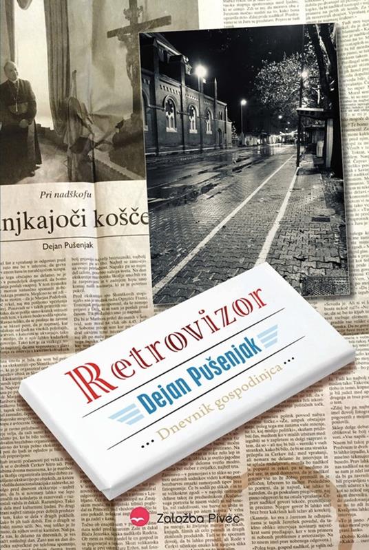 Retrovizor - Dejan Pušenjak - ebook