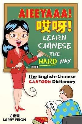 Aieeyaaa! Learn Chinese the Hard Way: The English-Chinese Cartoon Dictionary - Larry Feign - cover