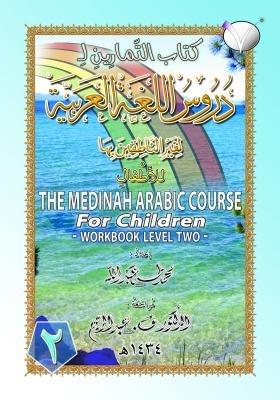 The Madinah [Medinah] Arabic Course for Children: Workbook Level Two - Muhammaed Taha Abdullah - cover