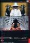 The holy mountain. La montagna sacra (DVD) di Alejandro Jodorowsky - DVD