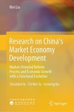 Research on China’s Market Economy Development: Market-Oriented Reform Process and Economic Growth with a Structural Evolution