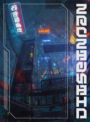 Futuria: Art of the Sci-Fi Age - Victionary - cover