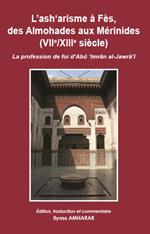 L'ash‘arisme à Fès, des Almohades aux Mérinides (VIIe/XIIIe siècle)