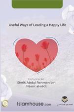 Useful Ways of Leading a Happy Life