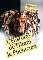 L'Histoire de Hiram le Phénicien