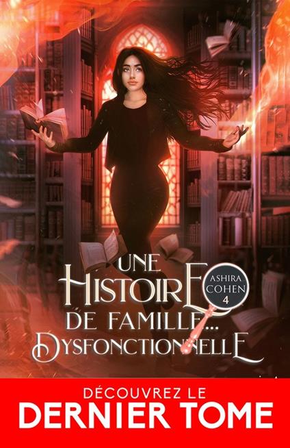 Une histoire de famille... dysfonctionnelle