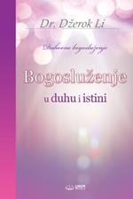 Bogosluzenje u duhu i istini(Serbian Edition)