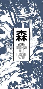 Ritorno alle Foreste Sacre. Ediz. speciale