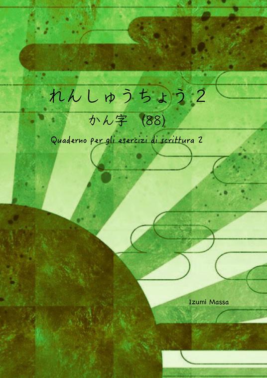 Quaderno per gli esercizi di scrittura. Vol. 2 - Kaori Hayashi - copertina