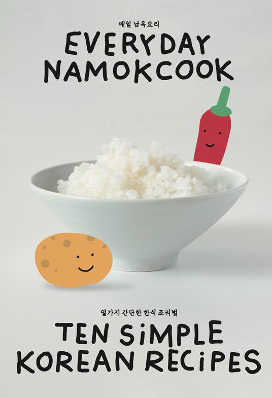 Everyday namokcook. Ten simple korean recipes. Ediz. inglese e coreana - Layuhl Jang - copertina