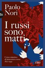 I russi sono matti. Corso sintetico di letteratura russa 1820-1991