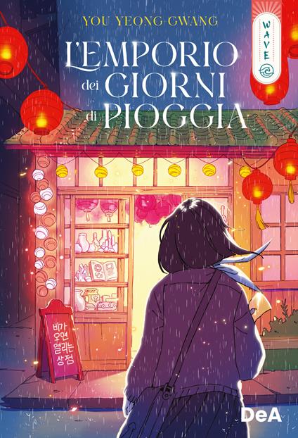 L'emporio dei giorni di pioggia - Yoo Yeong-Gwang - copertina