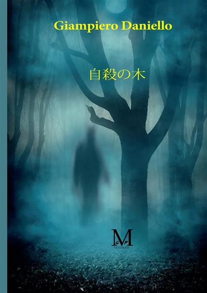 Il bosco dei suicidi. Ediz. giapponese - Giampiero Daniello - copertina