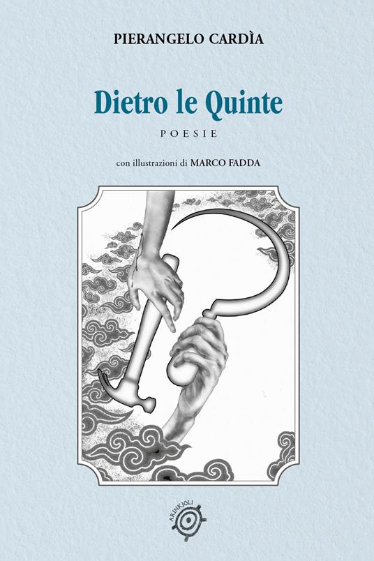 Dietro le quinte - Pierangelo Cardìa - copertina