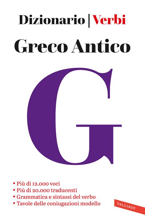 Greco antico. Dizionario e verbi - copertina