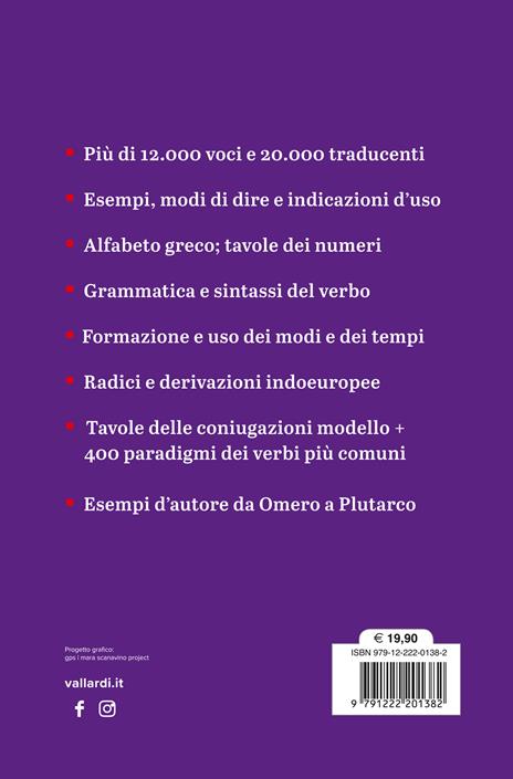 Greco antico. Dizionario e verbi - 2