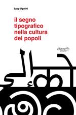 Il segno tipografico nella cultura dei popoli