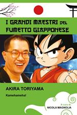 Akira Toriyama. Kamehameha! I grandi maestri del fumetto giapponese