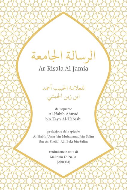 Ar-Risala Al-Jamia del sapiente Al-Habib Ahmad bin Zayn Al-Habashi - copertina