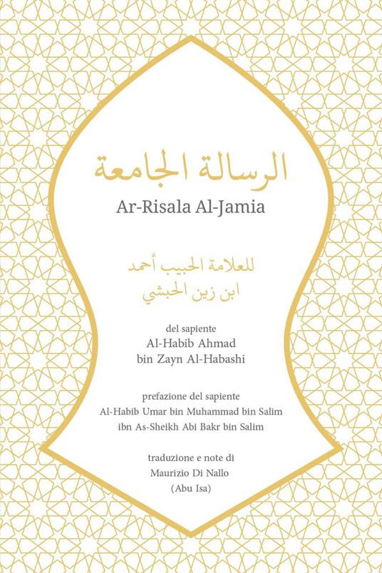 Ar-Risala Al-Jamia del sapiente Al-Habib Ahmad bin Zayn Al-Habashi - copertina